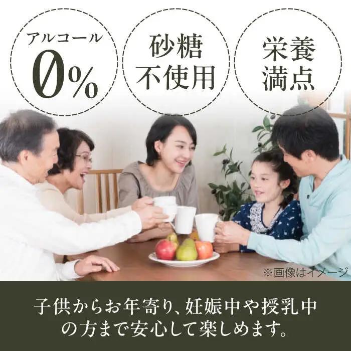 甘酒 米麹の甘酒・抹茶220g×10本 島根県松江市/合同会社スギナリ醸造所[ALGY005] 甘酒 甘酒