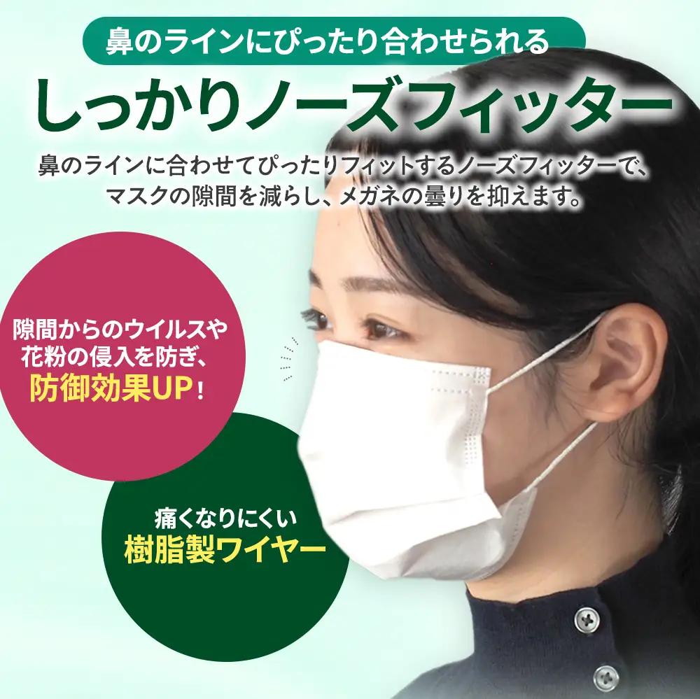 シャープ製 抗菌タイプ 不織布マスク ふつう 30枚入×12箱 国産 マスク