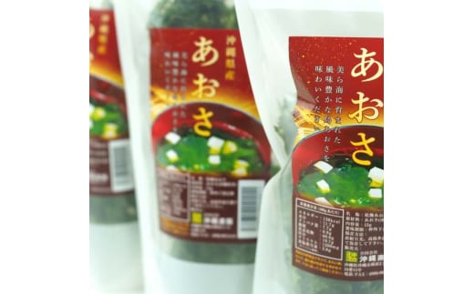 沖縄県産 乾燥あおさ (15g×20袋入り) あおさ アーサ 海藻 国産 小分け 沖縄市 / 合同会社沖縄直販 [BCDM002]