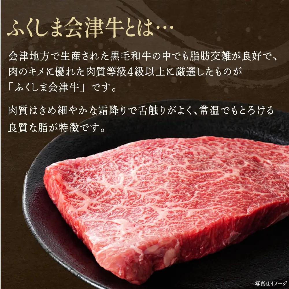 牛肉　サーロイン　1,000g　会津喜多方産　黒毛和牛　会津牛　ギフト　ステーキ【07208-0881】