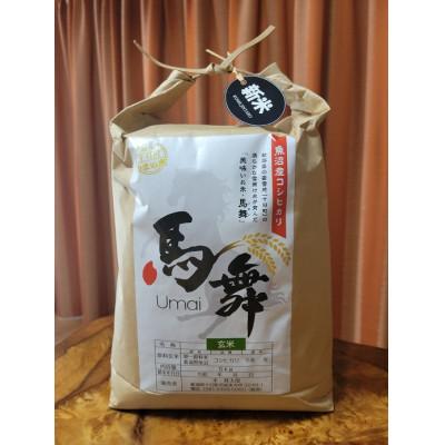 ふるさと納税 十日町市 魚沼産コシヒカリ「馬舞」【玄米】 5kg