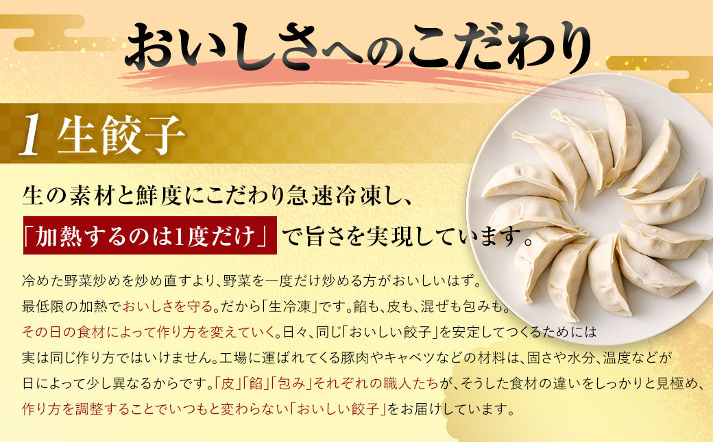 【国産冷凍生餃子】大きめ 餃子 100個 計2kg ラー麦 ぎょうざ 冷凍