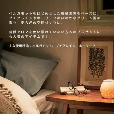 ふるさと納税 瑞浪市 ネムリラピロースプレー シトラス(本体&詰替) 瑞浪ファクトリー直送 |  | 02