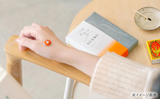 お灸 ノンスモーク / SUERU04 HEAT++++ パープル 滋賀県長浜市/株式会社東洋医学の郷[AQEA003]