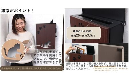 壁掛けポスト miauler ミオレ 猫 壁掛け ポスト 壁付けポスト 郵便受け 郵便ポスト メールボックス 鍵付き 大容量 A4 レターパック 家庭用 玄関 一軒家 DIY おしゃれ エクステリア 