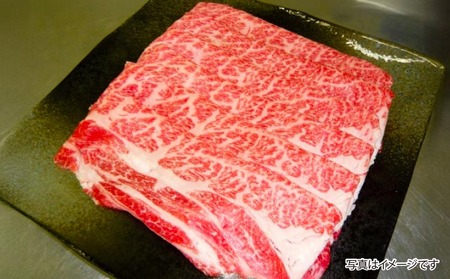淡路牛（交雑牛）　肩ロース すき焼き用　500g