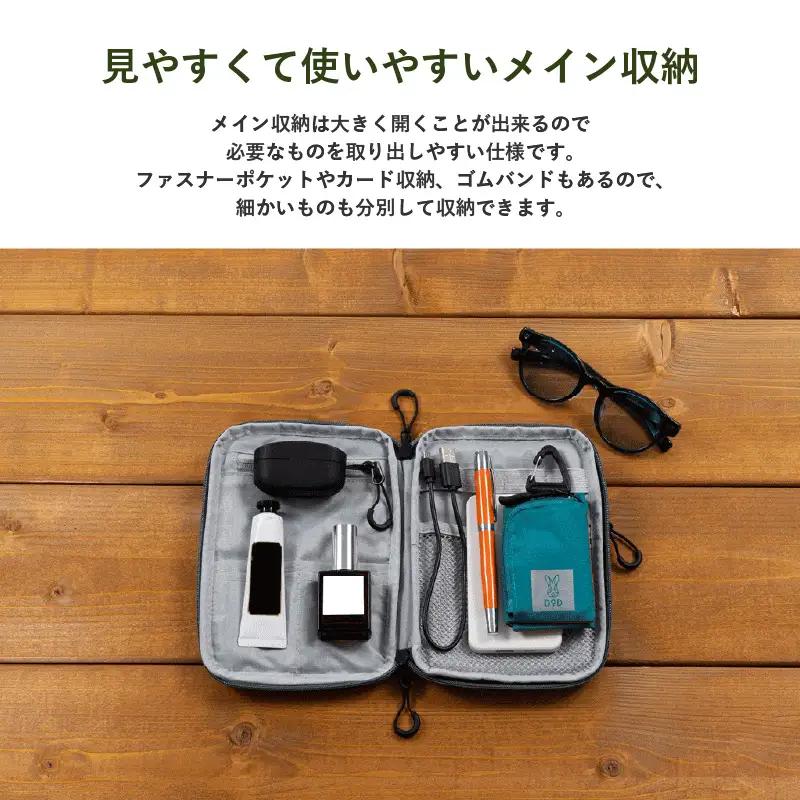 【DOD】グラサコ（BA030-CA） - 表面に2ヶ所のサングラス用収納があるサコッシュ