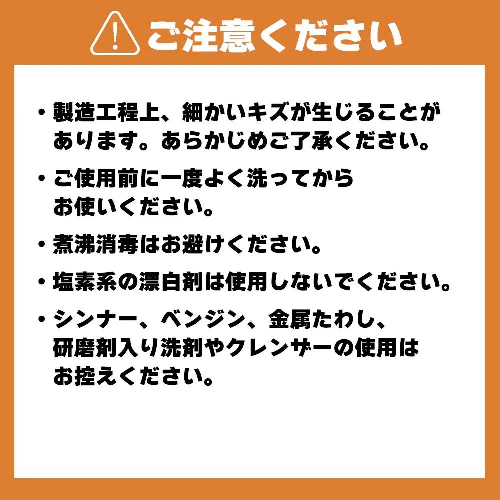 名前入り オリジナル ジョッキ(600ml) 熊本県 水上村