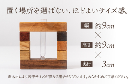 飛騨の天然木 一輪挿し / インテリア 花 置物