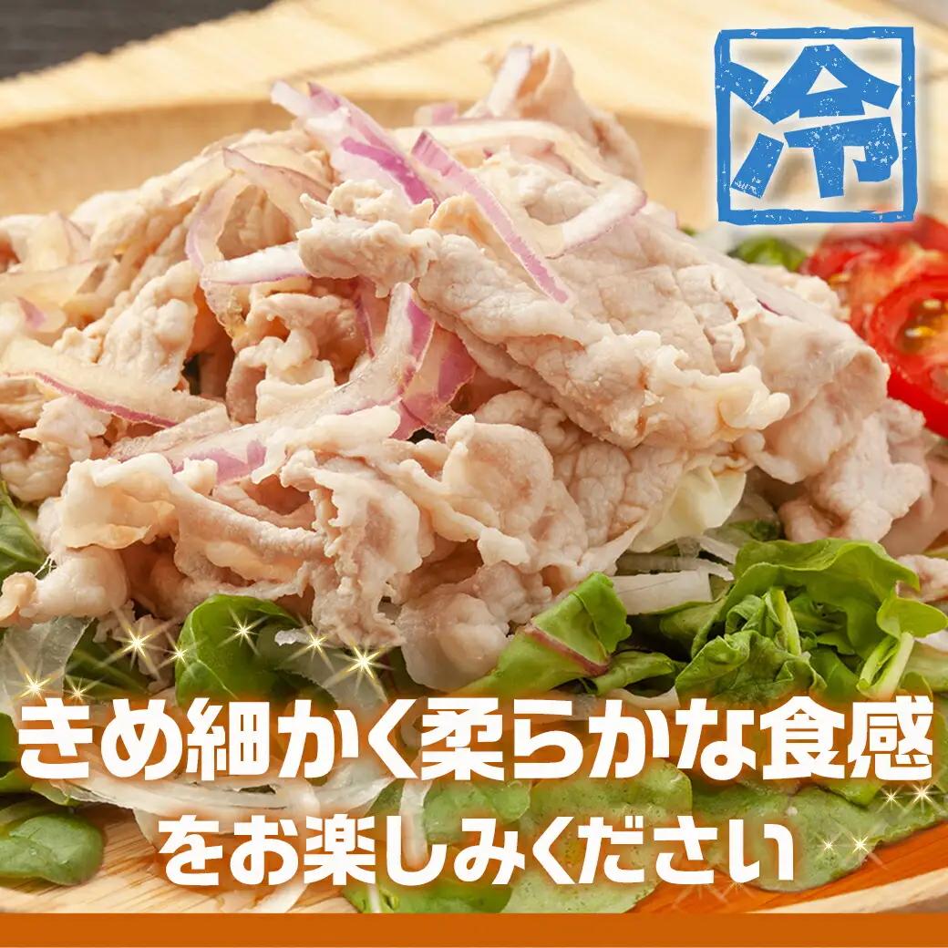 宮崎県産豚肉バラしゃぶしゃぶ用1.2kg〔12-M601〕_(都城市) 宮崎県産豚肉 バラしゃぶしゃぶ用 豚バラ肉