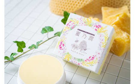 ミツロウを使った99％天然成分の高保湿クリーム「蜜乃潤」（みつのうるおい）【お試し・10g×4種】｜ 美容 スキンケア 乾燥肌 