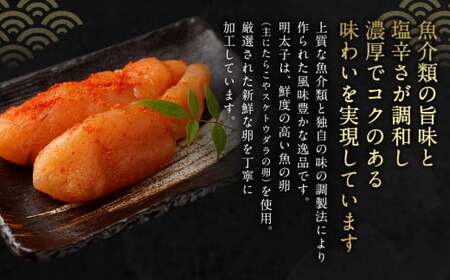 【4回定期便】無着色明太子 一本物 1kg（500g×2） めんたいこ 明太子 無着色 冷凍