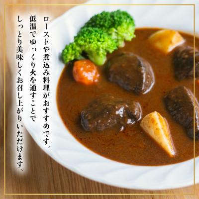 ふるさと納税 海陽町 【阿波ジビエ】鹿モモブロック　約600g |  | 01