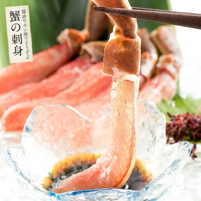 【12月26日～12月31日着(指定日不可)】ズワイ蟹 ポーション 500g  [053-a017] カニ かに