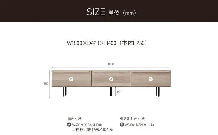 エルム 180 TV ボード グレー／白 （180cm × 42cm × 40cm） 家具 テレビ台 テレビボード テレビラック tv台 tvボード 収納  棚 台 インテリア 福岡県 柳川市 常温