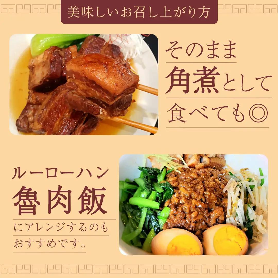 美明豚 角煮 900g ( 300g × 3パック ) (茨城県共通返礼品 行方市) 国産 豚肉 冷凍 小分け 豚 ぶた 肉 ポーク ブランド豚 冷凍食品 冷食 常備食 煮物 惣菜 おかず 保存食 レ
