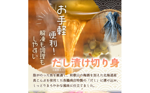 和歌山魚鶴仕込の甘口塩銀鮭切身１４切（２切×７パック　小分け）／銀鮭 鮭 サケ 切り身 切身 魚 海鮮 焼き魚 おかず　【uot768B】