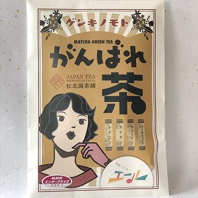 ふるさと納税 福島市 がんばれ茶・福の嶋棒ほうじ茶セット　No.0729 |  | 02