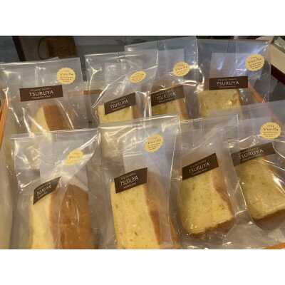 【ふるさと納税】焼き菓子　シフォンケーキ(バニラ)8個入り　個包装対応【配送不可地域：離島】【1557598】