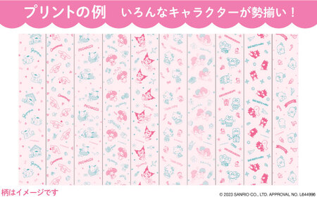 【隔月配送 全3回定期便】トイレットペーパー サンリオ キャラクターズ ダブル 25m 12ロール×8パック《豊前市》【大分製紙】プリント キャラクター 日用品 消耗品 常備品 大容量[VAA086]