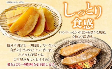 大塚ファームの 有機ほし甘いも 5種セット 130g×5袋 合計650g 北海道産 ほし芋 さつまいも 新篠津村農業協同組合 野菜 イモ 有機JAS オーガニック 有機 送料無料 新篠津村