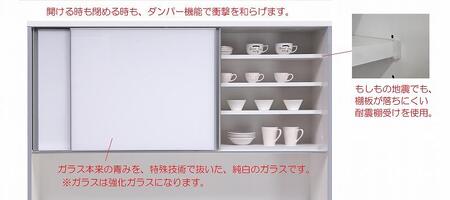 シュシュ オープンボード 幅160cm キッチンボード カップボード 引き戸 食器棚 完成品 ダイニングボード 大川家具