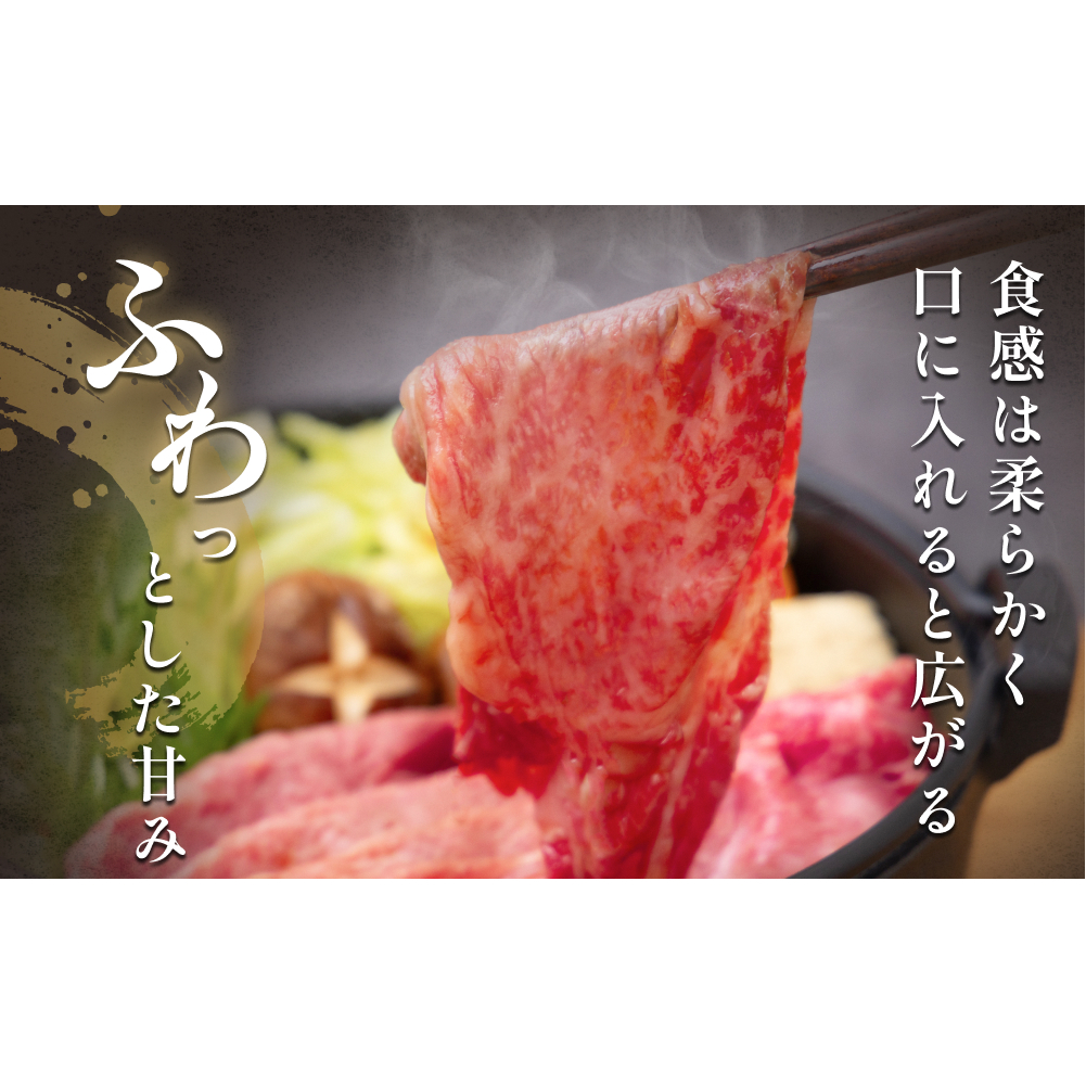 【2025年1月下旬以降順次発送】A4ランク以上！氷見牛もものすき焼き用肉3500g_イメージ3