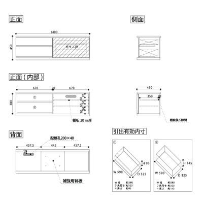 ふるさと納税 大川市 天然木リビング家具アレーグリ(ローボード テレビ台・TVボード)140cm H45 BC |  | 01
