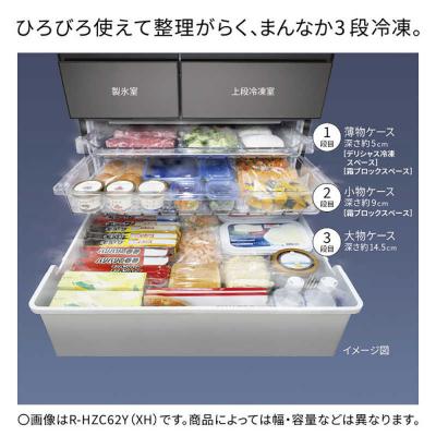 ふるさと納税 栃木市 日立 冷蔵庫【標準設置費込み】HWCタイプ 6ドア(観音開き) 485L【ブラストモーブグレー】 |  | 02