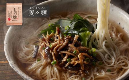 即席めん セット A (7食入) / 養々麺 滋味養々麺 茸山 うどん 黒ごま 麺 梅 そうめん 担担麺 らーめん 醤油味 / 南島原市 / 雲仙きのこ本舗 ラーメン キノコ うどん 黒ごま 梅そうめ