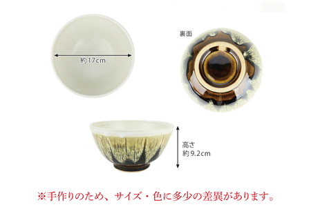 AT004　益子焼　大塚雅淑　掛合どんぶりセット