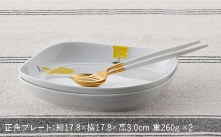 【波佐見焼】ラフランス・りんご 正角 プレート セット 食器 皿 【松幸陶芸】 [HB27] 波佐見焼