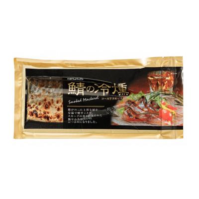 ふるさと納税 青森県 鯖の冷燻4枚セット |  | 02