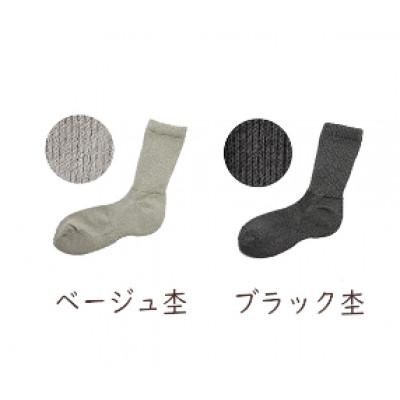 ふるさと納税 津山市 着る岩盤浴BSファイン　ウォーキングソックス【Mサイズ/ブラック杢】 |  | 02