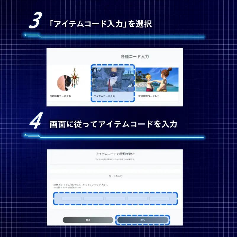 【ファイナルファンタジーXIV】マジテック・コスチュームセット 【278004】