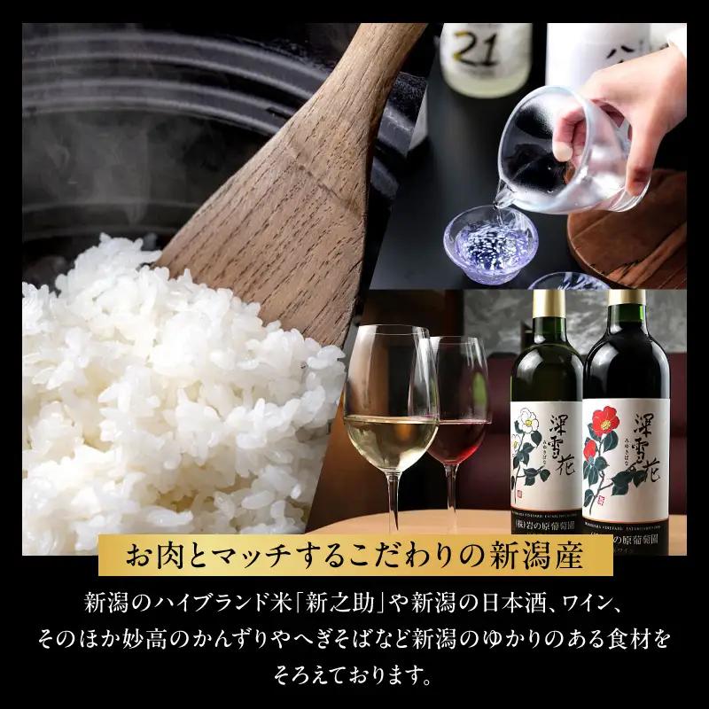 【新潟雪むろ熟成焼肉 にく稲 六本木店】《ディナー》雅コース 2名様分（ぐるなびセレクション）