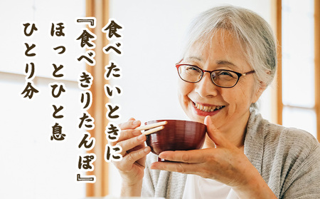 たべきりたんぽ 3個セット　40P1002