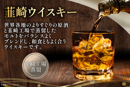 山梨 赤ワイン 750ml ウィスキー 700ml 計 2本 セット 穂坂ルージュ ウヰスキー 酒 アルコール
