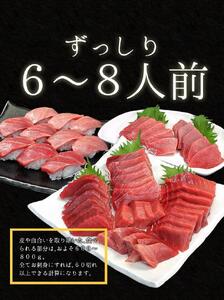 本マグロ訳あり中トロ1kg　解凍レシピ付　本マグロのトロ食べ放題！