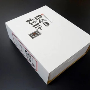 干物 ひもの 鯵 あじ セット 詰め合わせ ギフト 送料無料 四代目弥平