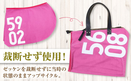 【JRA/日本中央競馬会】【ピンク×白】調教用ゼッケンを使用したバッグ ハロン BIAD017-1 競馬