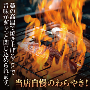 茨城地のものわらやき料理たたきの一九 水戸店 お食事券3000円分【藁焼き 海鮮 料理 専門 カツオ 塩たたき つくば鶏】(MO-1)