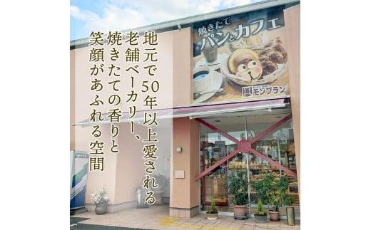 半熟ぷちチーズケーキ 18個 チーズ ふわふわ なめらか 至福  濃厚  職人 こだわり ケーキ  半熟 スイーツ おやつ ご褒美 贅沢 おうちカフェ ベーカリー  お取り寄せ  冷凍  ご当地 高知