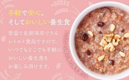 【全2回定期便】レトルト養生粥40食セット ／ 合計80食 お粥 レトルト粥 保存食 長期保存 手軽 防災食 長崎県 長崎市