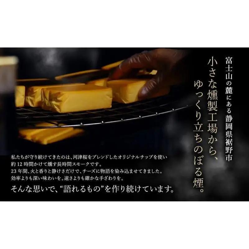 スモークチーズ + スモーク ベーコン 詰め合わせ B セット ミツマル燻製所 チーズ スモークベーコン 手作り 燻製 燻製チーズ 燻製ベーコン 燻製肉 乳製品 お肉 肉 豚 豚肉 ギフト プレゼント