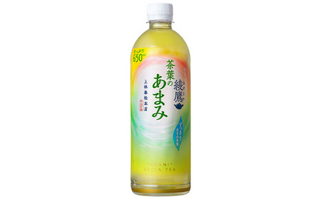 【6か月連続お届け】綾鷹茶葉のあまみ　525ml PET×24本　【04301-0639】