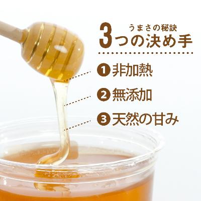 ふるさと納税 都留市 都留の富士山はちみつ(アカシア)300g　国産はちみつ |  | 02