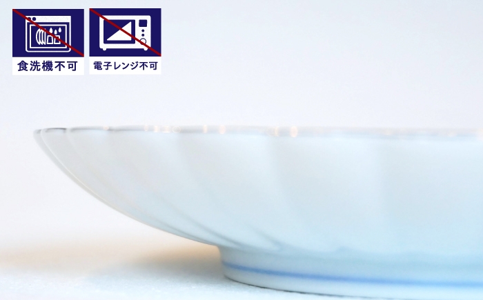有田焼 香蘭社 銘々皿 取り皿 小皿 焼き物 食器 上品 工芸品 ギフト