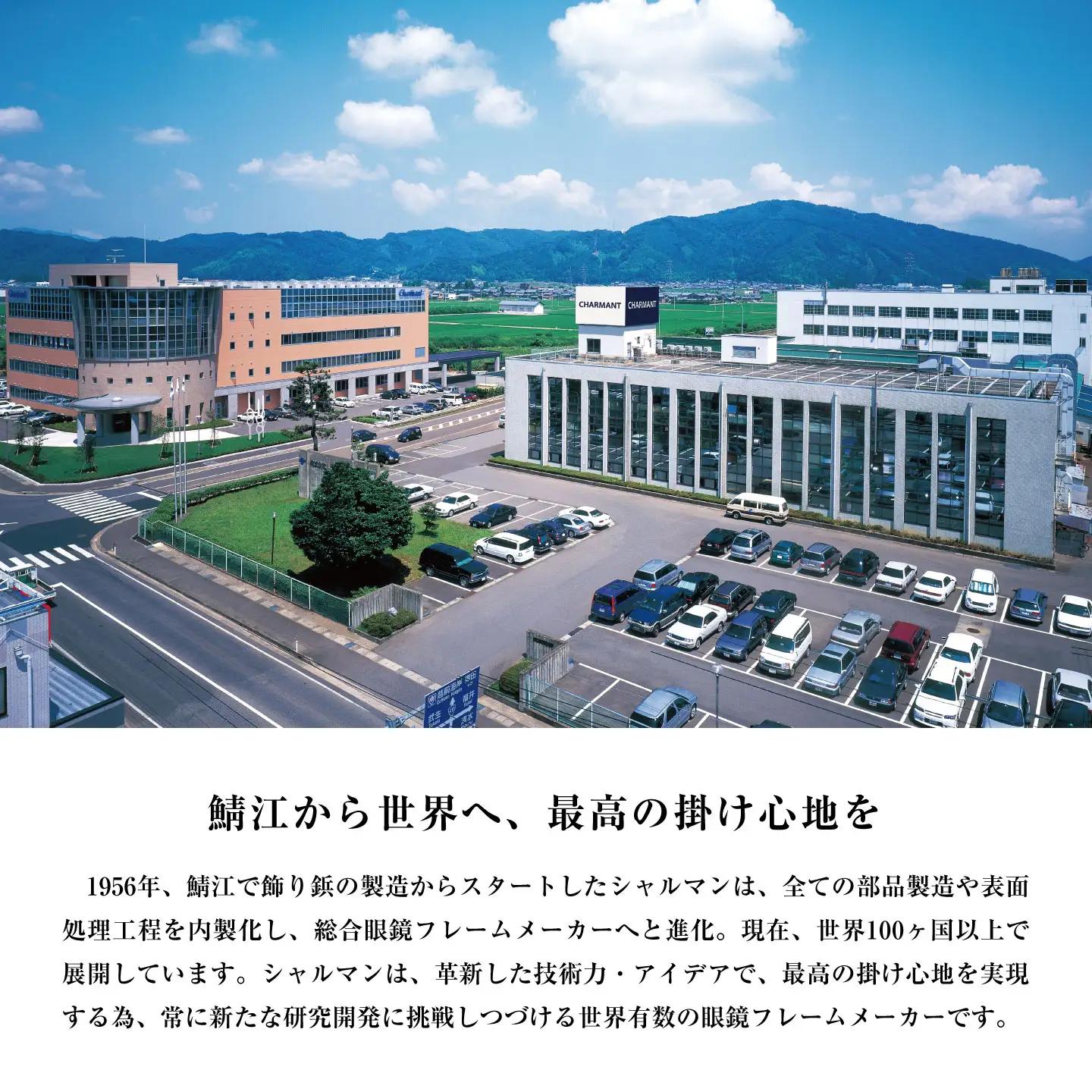 ラインアート シャルマン 銀座並木通り 眼鏡お仕立て券 7万円相当  鯖江産めがね 引換券