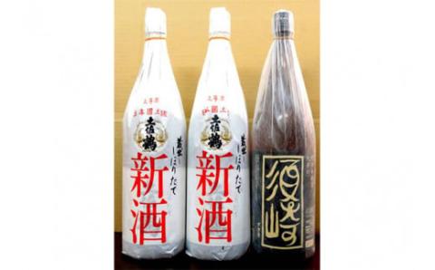 地酒 日本酒 土佐鶴 1.8L  3本セット 「しぼりたて新酒」 2本 「須崎」 1本 須崎 高知